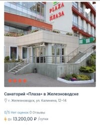 Ой как хорошо и патриотично.
Главное что цены "доступны" почти всем россиянам и  российским пенсионерам.