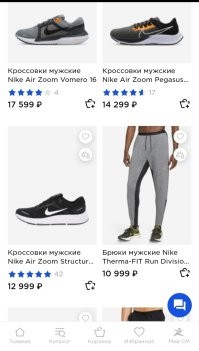 Ты когда врёшь, хоть информацию проверяй!
 В России, в любом спортивном магазине  продают продукцию НАЙК!,  в Москве работает Макдональдс,  он сейчас называется Вкусно -и точка!.

Человек у которого есть две хаты в Москве, не может быть бедным! Эти хаты можно сдавать и жить где нибудь в Тайланде. Что и делают многие москвичи.