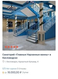 Ой как хорошо и патриотично.
Главное что цены "доступны" почти всем россиянам и  российским пенсионерам.