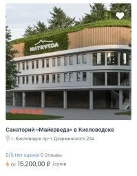 Ой как хорошо и патриотично.
Главное что цены "доступны" почти всем россиянам и  российским пенсионерам.