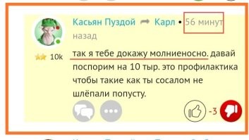 Эй, Касьян ПиСдабол.  Ты куда пропал?
Обещал доказать молниеносно, прошёл почти час.