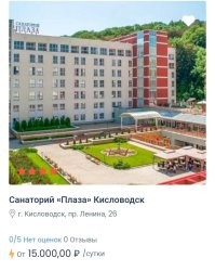 Ой как хорошо и патриотично.
Главное что цены "доступны" почти всем россиянам и  российским пенсионерам.