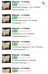 Что ты не можешь проверить? 
Всё это можно по интернету проверить!
Я тебе даже скрины скинул.