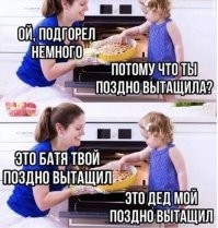 Смешные комментарии из&nbsp;социальных сетей-75