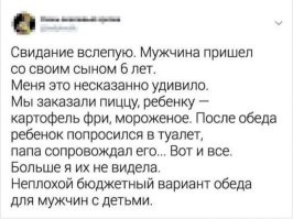 Смешные комментарии из&nbsp;социальных сетей-75