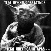 С добрым утром!