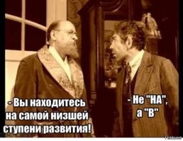 Путешествие по России: деревни, аулы и станицы – в чём их отличия?