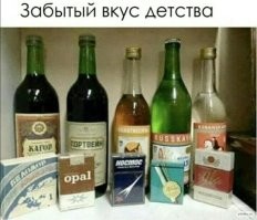 Из СССР со вкусом: советские гастрономические бренды, дожившие до наших дней
