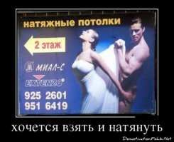 Убойная реклама — двигатель убойной торговли