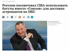 Ну-ну...