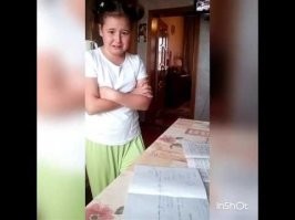 Случайно не твоя сестра?