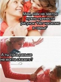 Смешные комментарии из&nbsp;социальных сетей-75