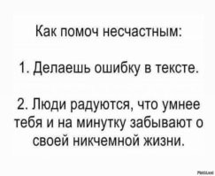 20+ животных, которые не заслужили плохой репутации - и достойны внимания