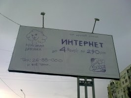 Когда не доплатили дизайнеру по рекламе...