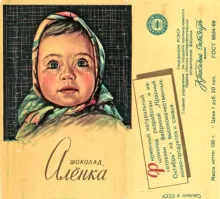 Женщины, в честь которых назвали известные всем и каждому вещи &nbsp;