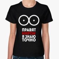 Скрины из соцсетей