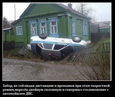 Автомобильные аварии, которые объяснить очень сложно