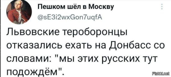 да они там ваще те еще смельчаки. короче, когда множество людей туда повалило, дабы не помереть под перекрестным огнем(я один из них, с семьей), тамошние очень активно винтили мужиков "переселенцев" в могилизацию, да так что мест не хватало. потом, все таки, сбылась их мечта и "москали" с востока поехали по домам обратно в Киев и Харьков ну и т.д. и в итоге "план" военкомам пришлось выполнять из местных - вот этот вой надо было видеть и слышать.... еще больше гнилья поперло...а "сдать" уже некого... соседей переселенцев сдавали на ура в марте, а тут уже все..и бабки за аренду тоже всё... зрада в чистом виде...