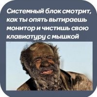 Смешно и неожиданно, или классический день системного администратора