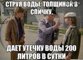 Почему-то Афоню вспомнил.