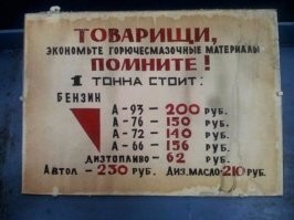 Забавные демотиваторы на злобу дня