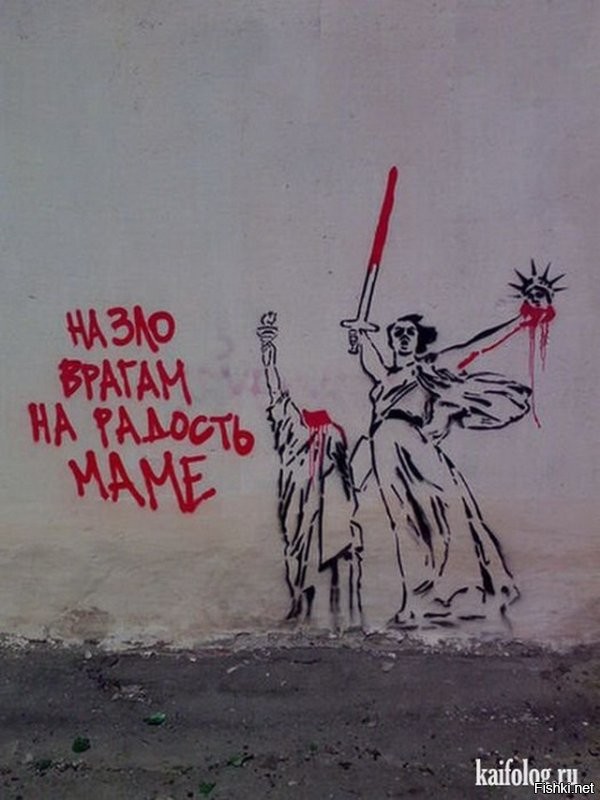 16 стен с важными "философскими" посланиями