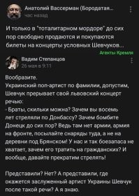 «Я не считаю их предателями»: Александр Розенбаум рассказал, что думает о Макаревиче и Пугачёвой