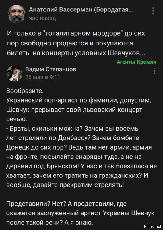 «Я не считаю их предателями»: Александр Розенбаум рассказал, что думает о Макаревиче и Пугачёвой