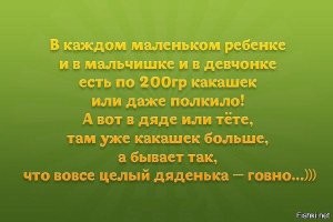 Неожиданная встреча на лесной дороге