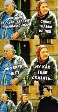 Несколько забавных сбоев в&nbsp;матрице