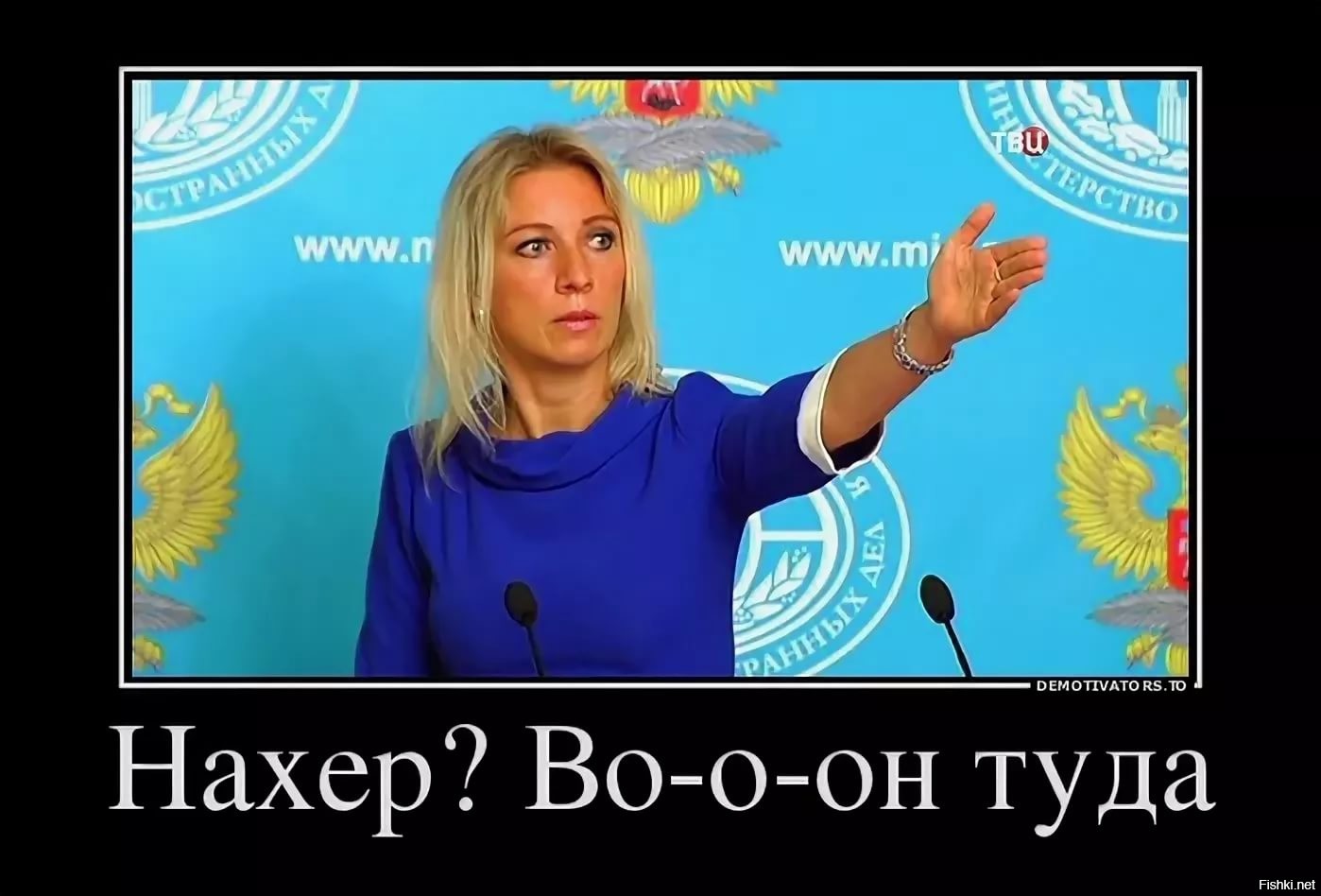 Картинка нахуй вон туда