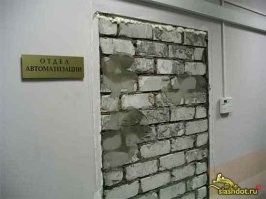 Смешно и неожиданно, или классический день системного администратора