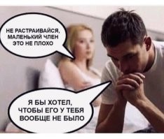 «Нечистая»: особенности восприятия целомудрия в советском обществе на примере отдельной взятой картины