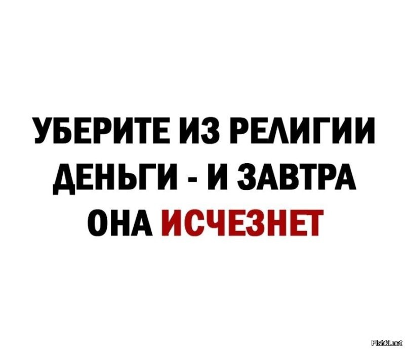 "Она все деньги относила в церковь": житель Ленинградской области поссорился с женой и сжёг  храм