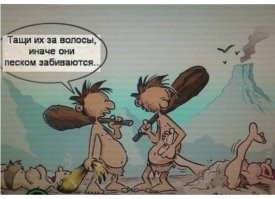 Смешные и познавательные картинки