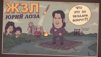 Картинке сто лет в обед, а глянь-ка, суть не меняется