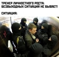 Он бы предпочёл "негатив"?