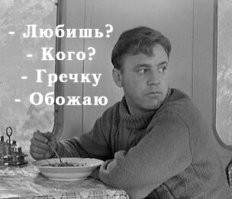 17 интересных фактов о «царице круп» — гречке