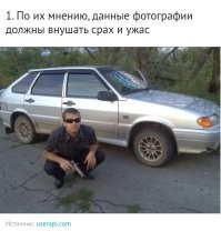 Конечно ужас - на таком тазу с болтами ездить.