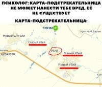 Это ж схема рассадки гостей на свадьбе.