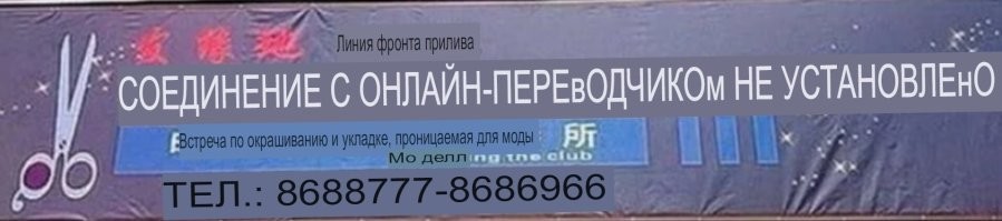 На общую тему