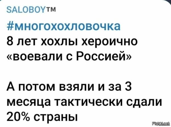Безсонов: Украина понесла колоссальнейшие потери
