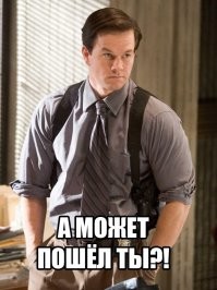 На общую тему