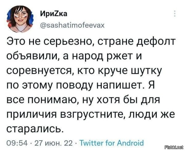 Это печально))))