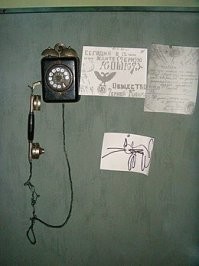 Такие телефоны во многих фильмах про те годы.