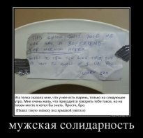 Убогий новодел старого бояна.
