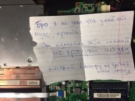 Убогий новодел старого бояна.