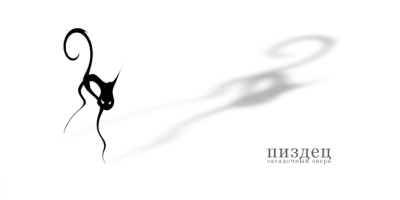 Да-да. и слово "бизнес" там как бы более уместно, нежели слово с картинки. ;-)