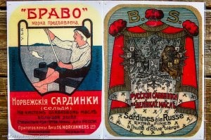 Шпроты пошли родом из Норвегии. На царский стол их отправляли из Ставангера, а со временем сами стали ловить в Балтийском море.