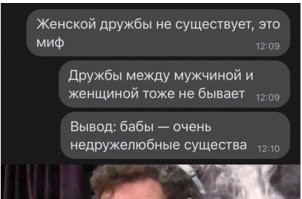 "Свежачок", раз девятый на Фишках, как, впрочем, всё остальное!